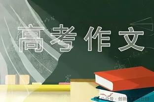 打得不错！阿德巴约半场7中5高效砍下11分7篮板3抢断